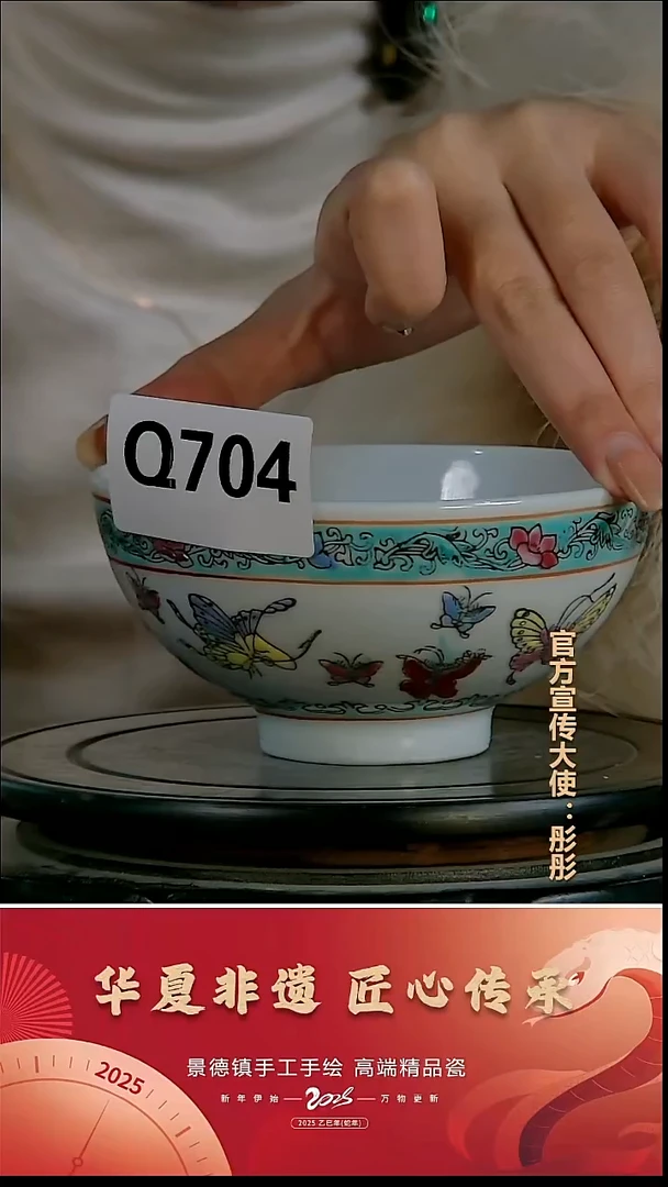 摆件瓷景德镇陶瓷摆件Q704
