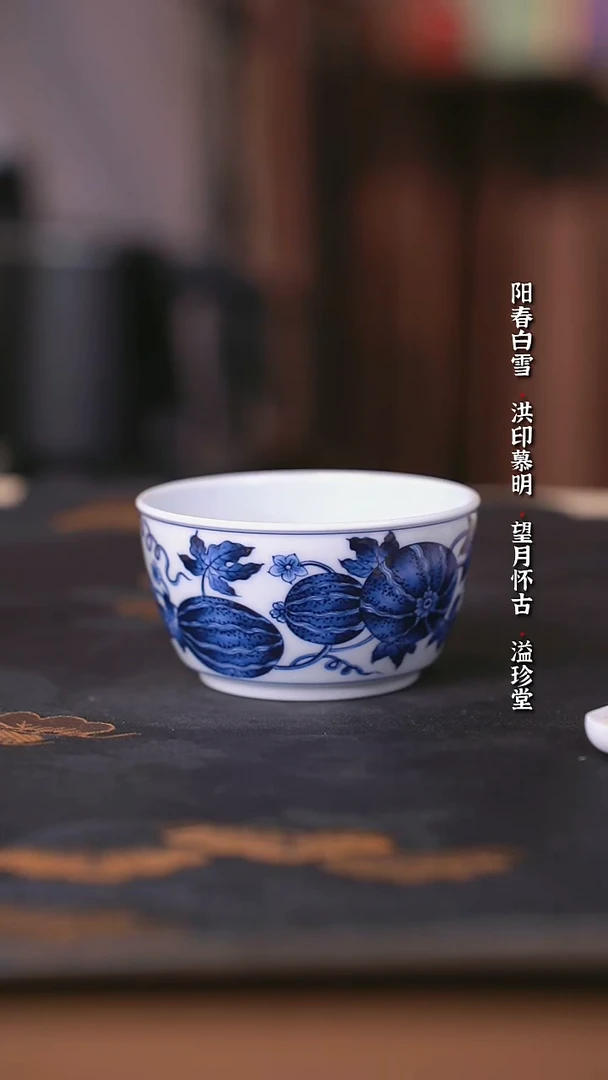 阳春白雪釉里红西瓜缸杯