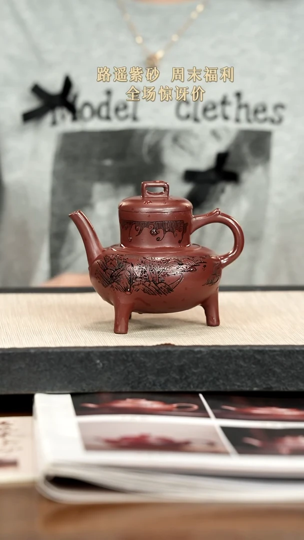 茶壶紫砂紫砂紫砂紫砂