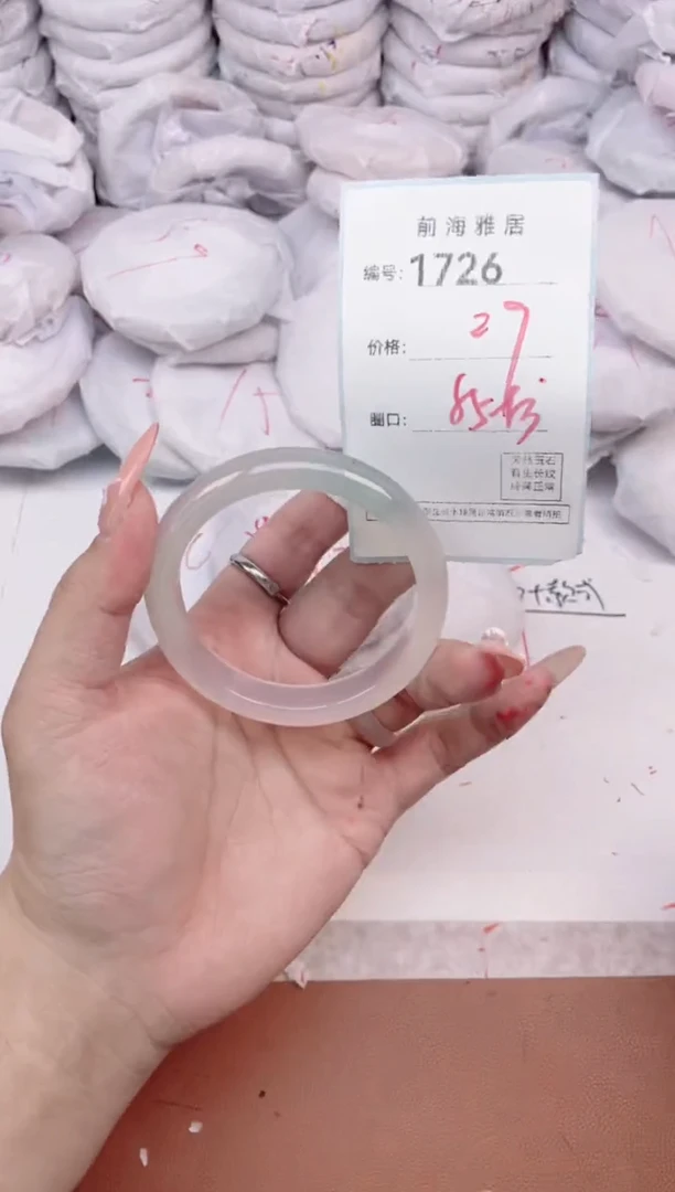 【闪购商品】玛瑙/玉髓手镯未镶嵌1726