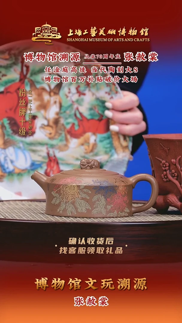 茶壶紫砂紫砂壶26 血砂段 280cc