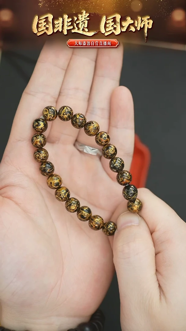 玫***妖非遗技艺 犀皮漆黑金小珠