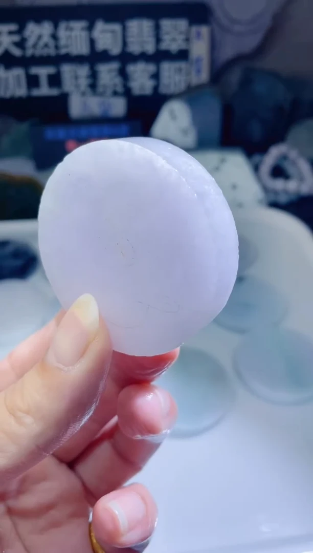 颈饰未镶嵌翡翠267