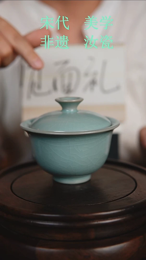 杯子原产地原矿釉汝瓷