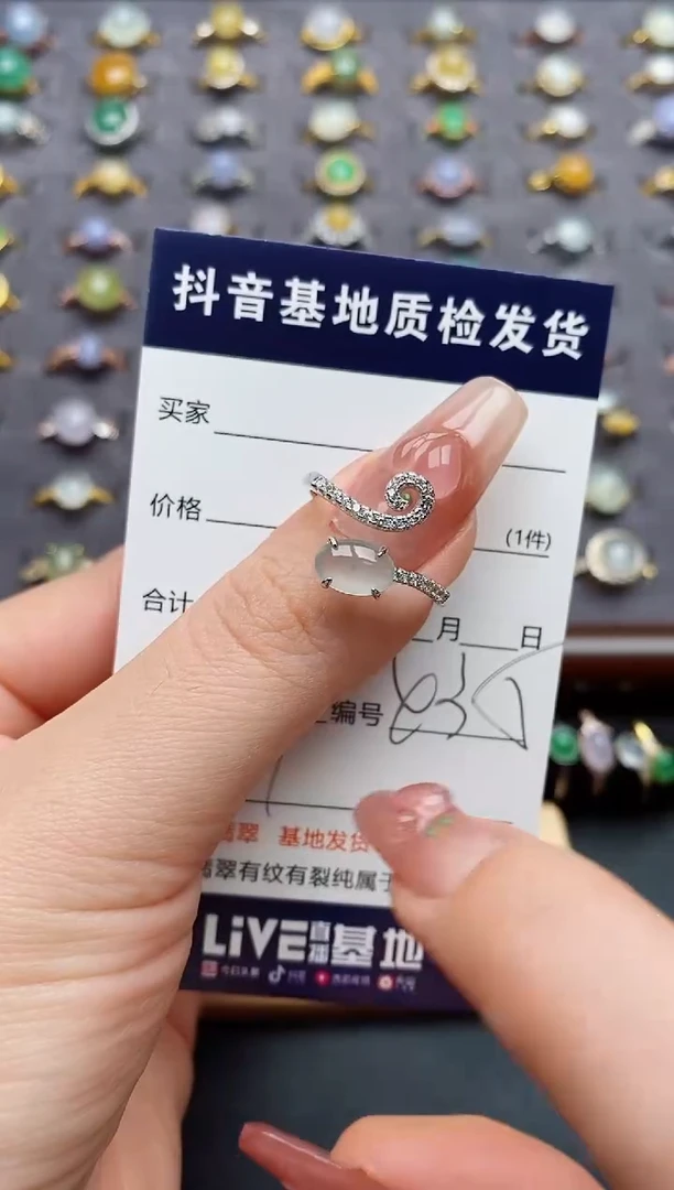 银S925镶嵌戒指翡翠.