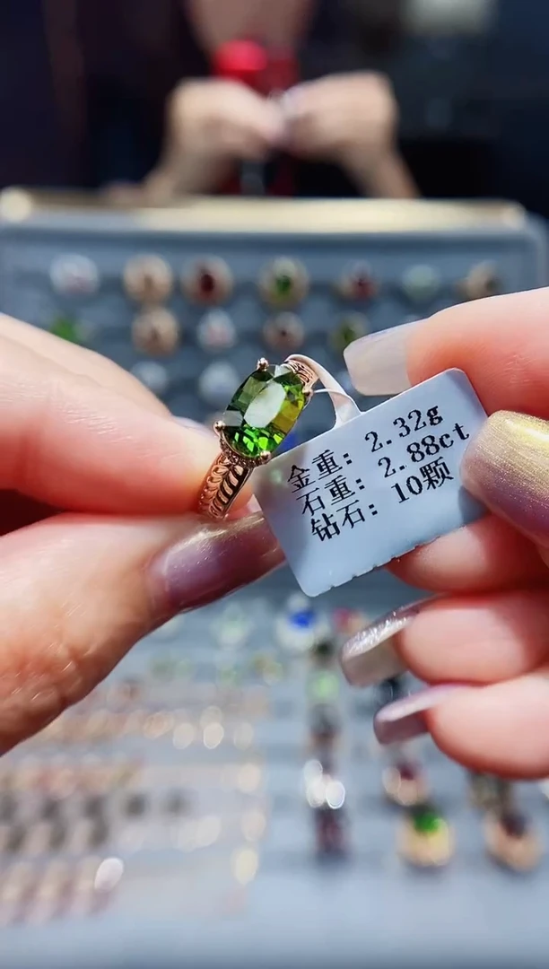 碧玺戒指18K金镶嵌2.88.