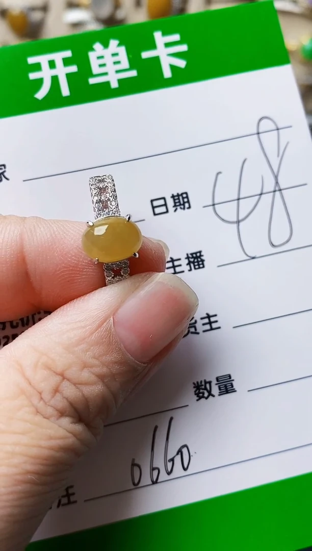银S925镶嵌戒指翡翠0660