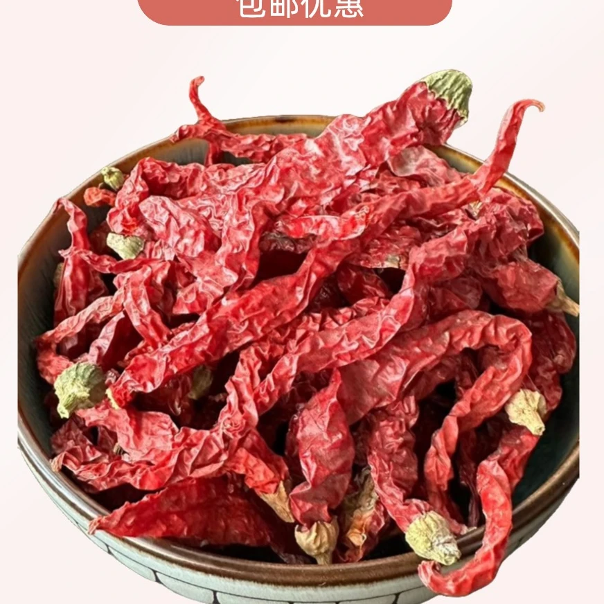 【新疆苏来曼】新疆安集海香辣线椒250g+辣面子250g