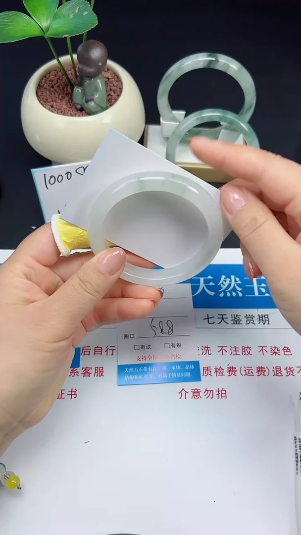 未镶嵌手镯石英质玉50-58/59