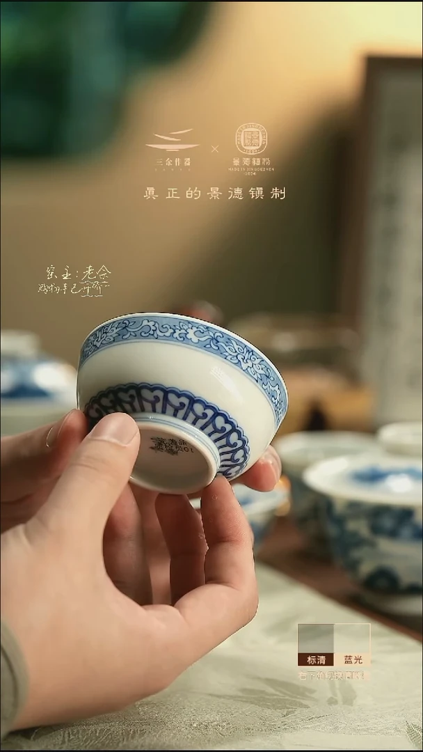 5     三余会员日专属器皿