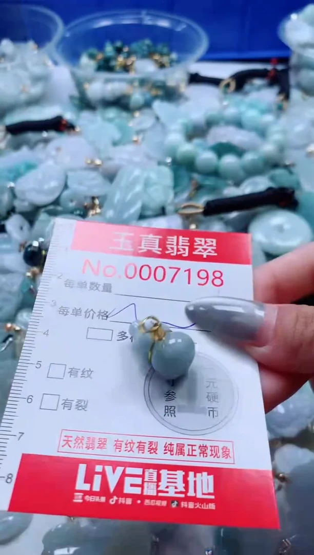 吊坠(不含链)未镶嵌翡翠7198