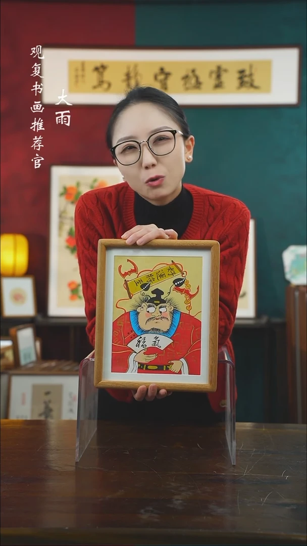 【闪购商品】书法钟馗-福气-10寸小摆台作品柚木