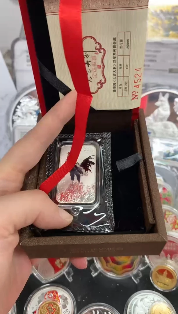 纯银大鸡大利10克纪念银条