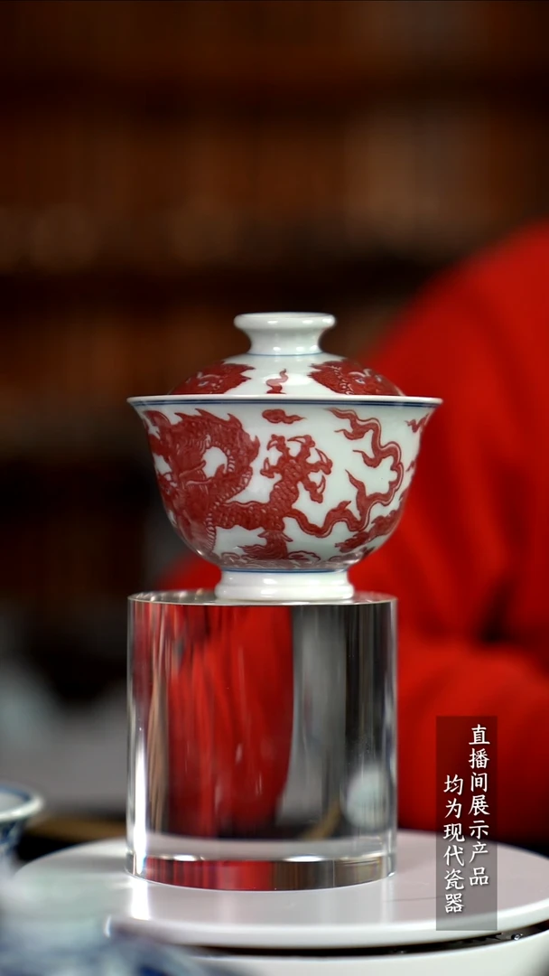 Y064诚意十足的直播间 茶具