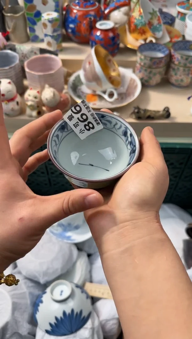 【闪购商品】瓷片866AAAAAAAAAAAAAAA