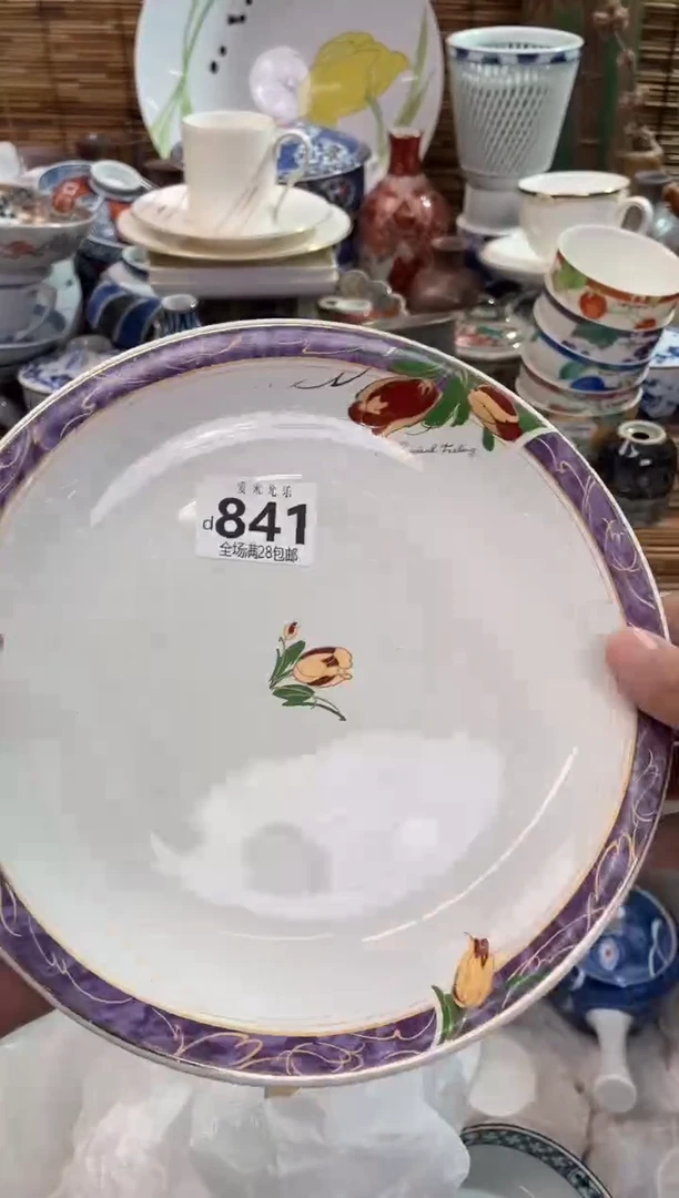 扎**化全场满28包邮，陶瓷茶具瓷器
