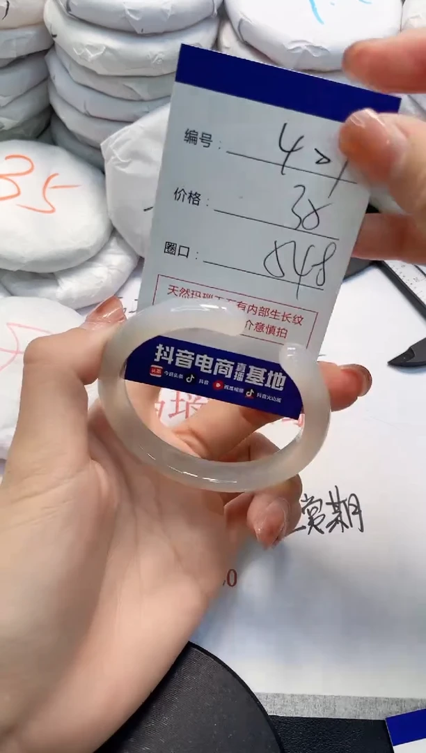 未镶嵌手镯玛瑙/玉髓401