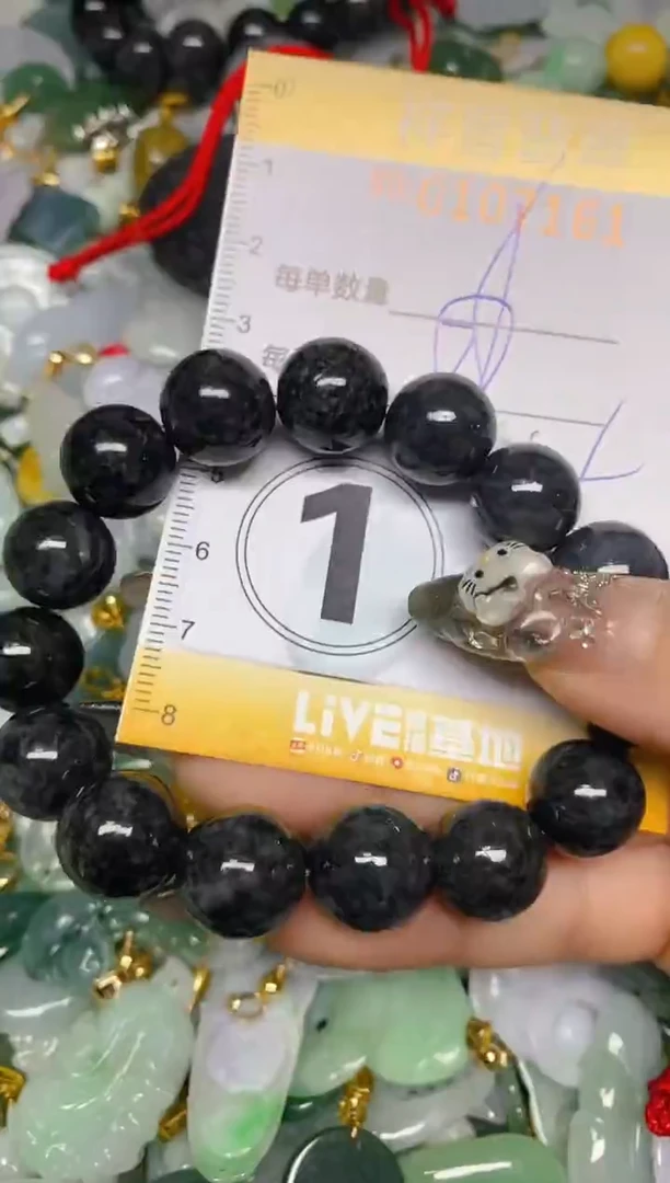 【闪购商品】翡翠颈饰未镶嵌闪购0107161