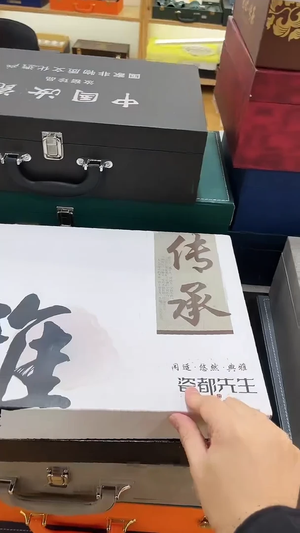 【闪购商品】展宏茶具展宏茶具@tz651