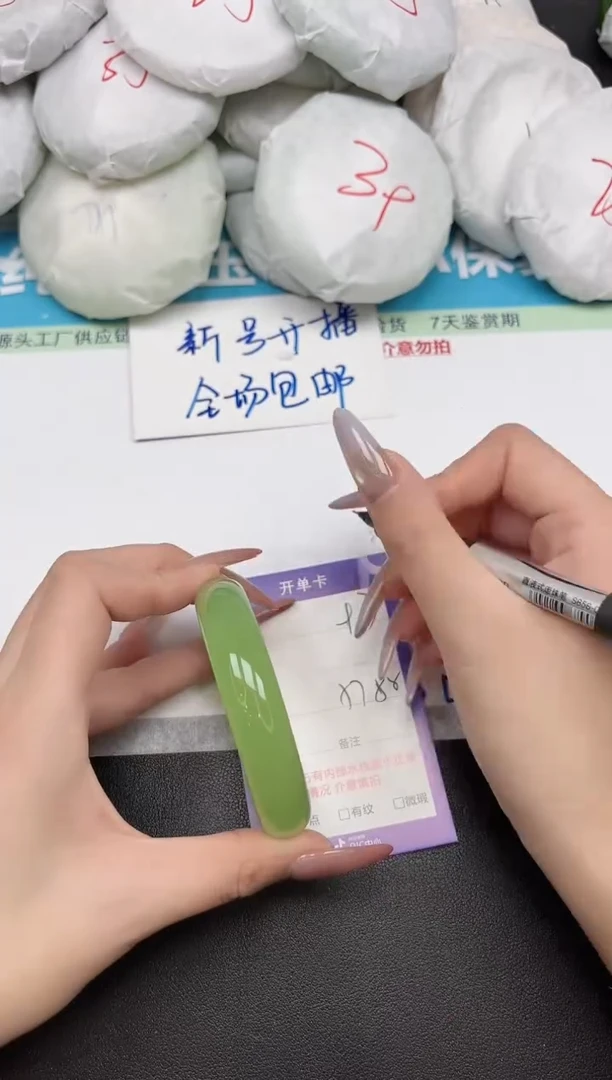 时尚手镯97-57 58