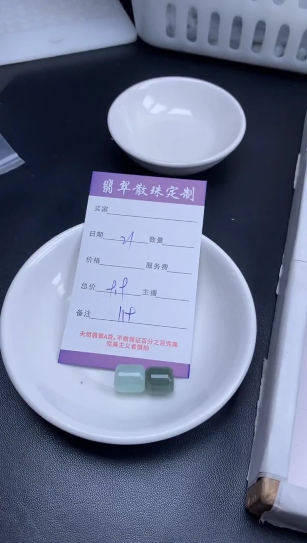 颈饰未镶嵌翡翠贞城散珠批发DIY编制
