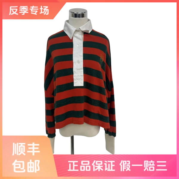 【单品九折！】妃鱼/罗意威/棉/上衣/95新/沐七12