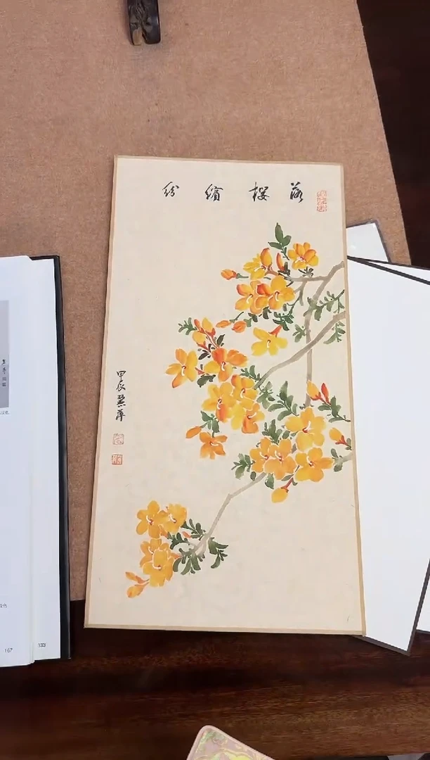 国画Z天津人美-张丽萍没骨花鸟1平尺