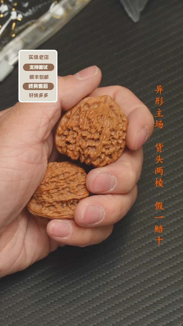 吊坠文玩核桃娶****也39南疆