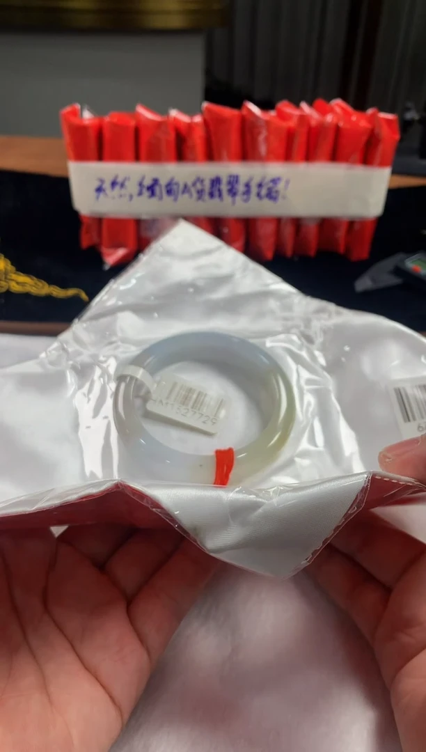 未镶嵌定制翡翠5073毛货不退不换 53-54圈