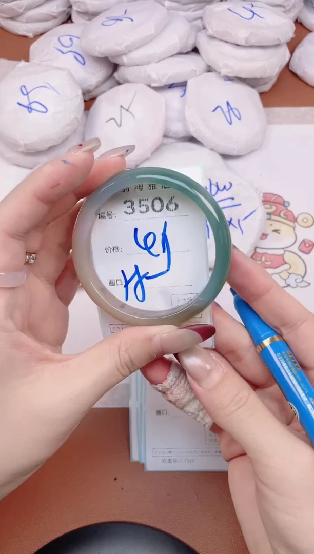 【闪购商品】玛瑙/玉髓手镯未镶嵌3506