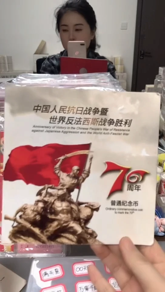 【闪购商品】其他普通金属指定链接抗币册.1-H6Q-1001