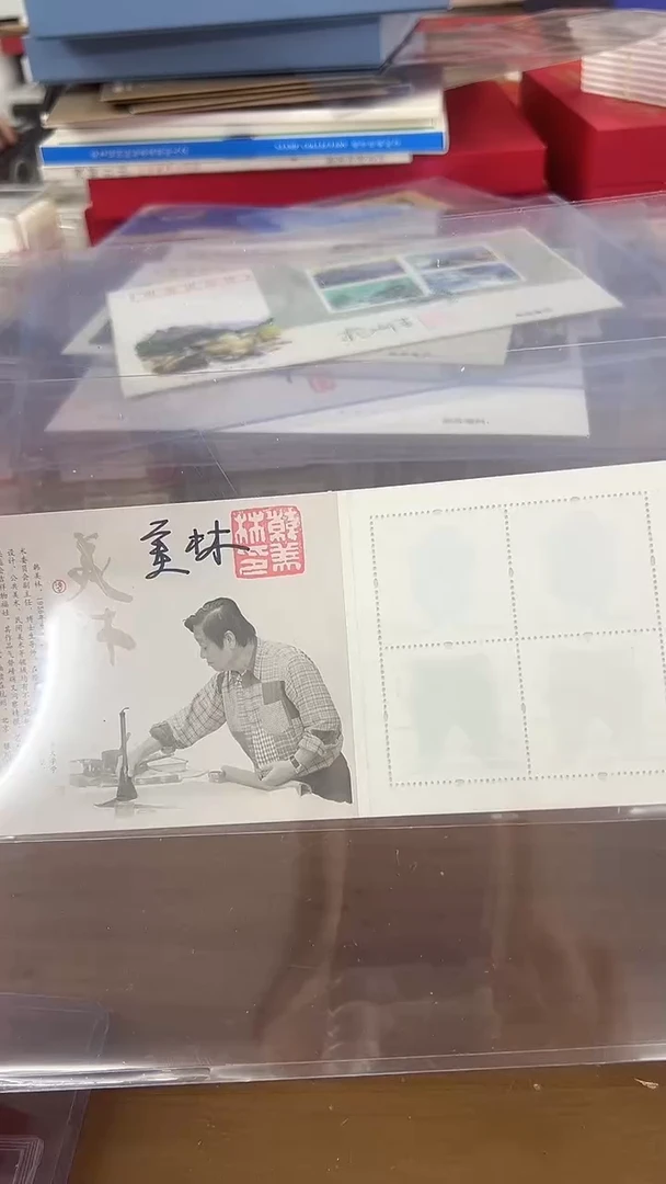 四轮鼠 小本  签名