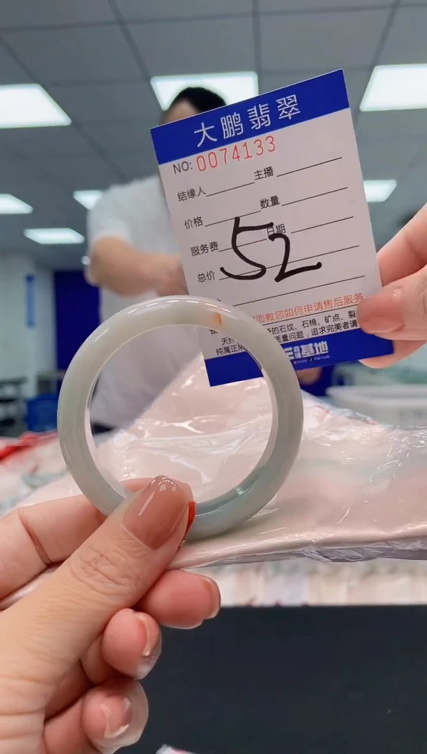 翡翠手镯未镶嵌AAAAAAAAAA