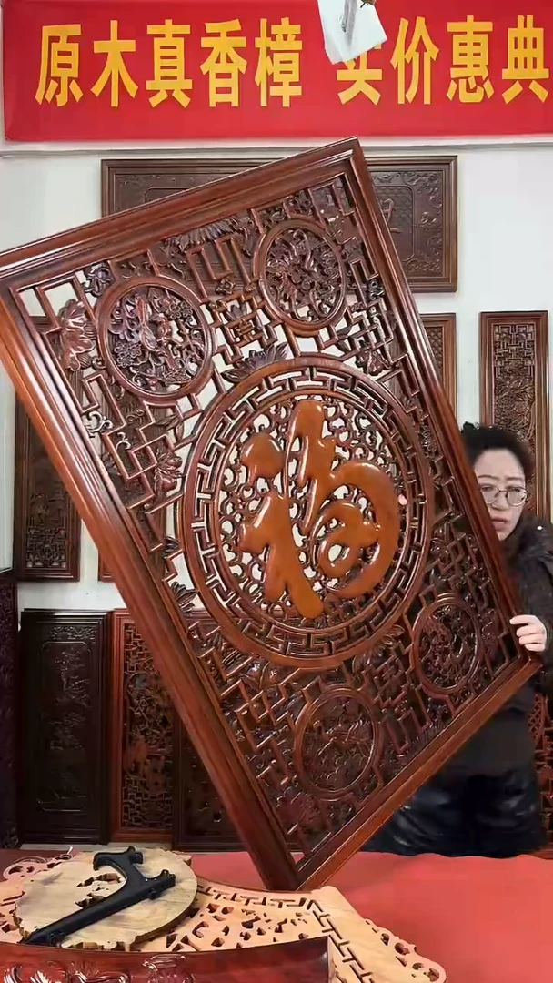 香樟木木雕款120×80   康熙福