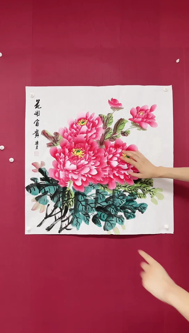 国画手绘/国画/书法