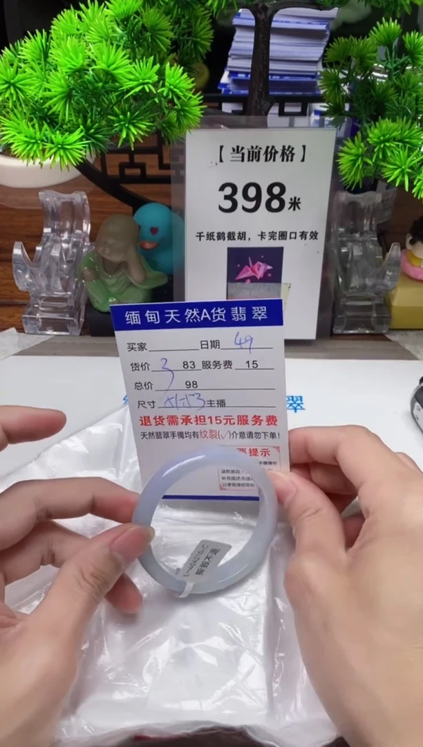 【闪购商品】翡翠手镯未镶嵌49缅甸天然A货翡翠
