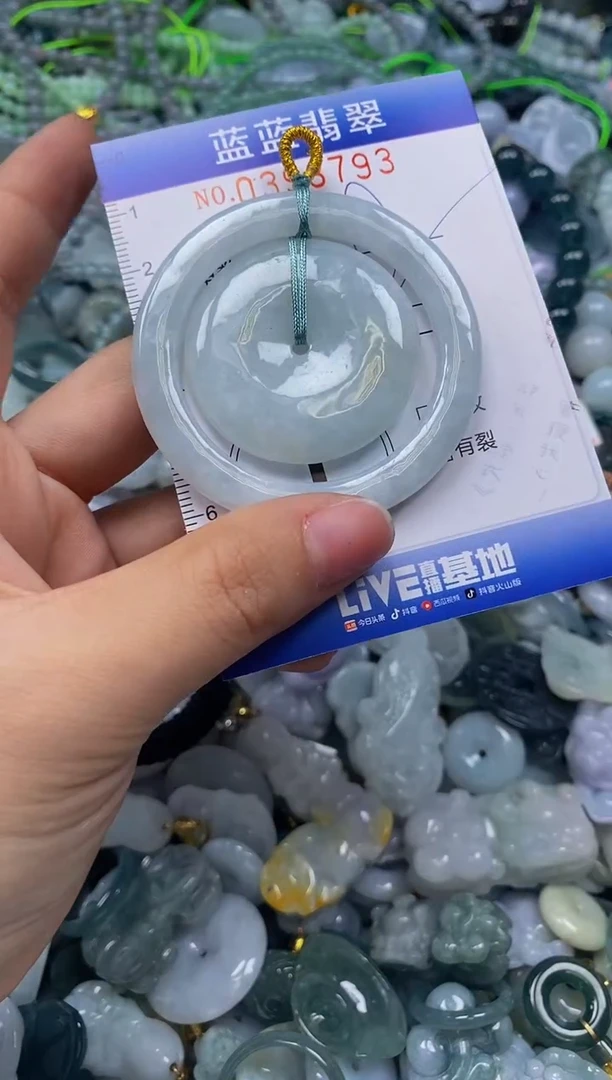 颈饰未镶嵌翡翠闪购0398793