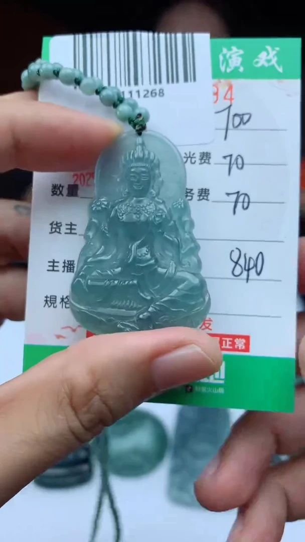 未镶嵌定制翡翠天然A货翡翠多样性发其一