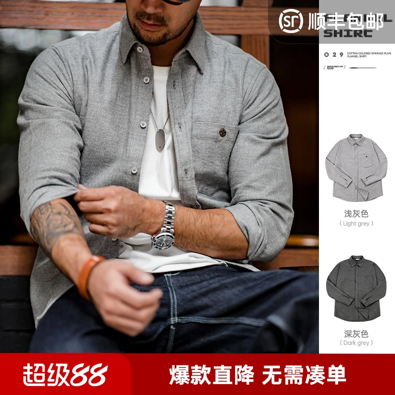马登工装 美式休闲法兰绒全棉衬衫灰色商务通勤磨毛长袖衬衣男春