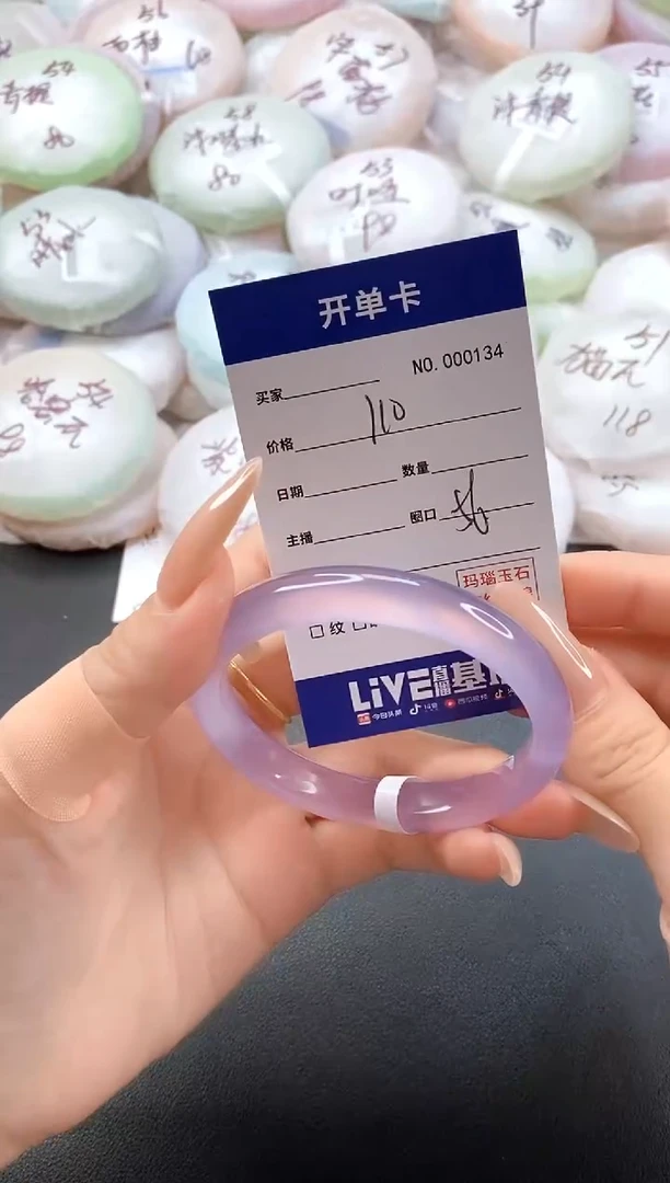 手镯玛瑙/玉髓未镶嵌0134圈口56