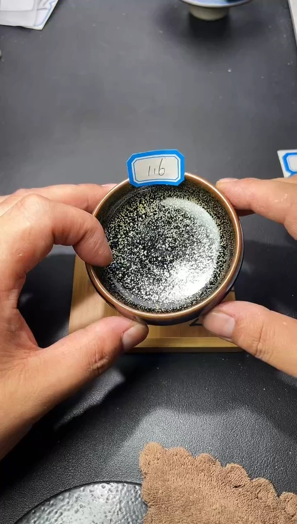茶盏116（叶紫建盏