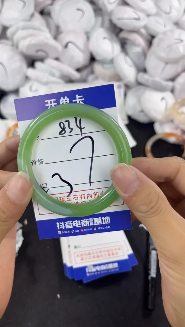 玛瑙/玉髓手镯未镶嵌834