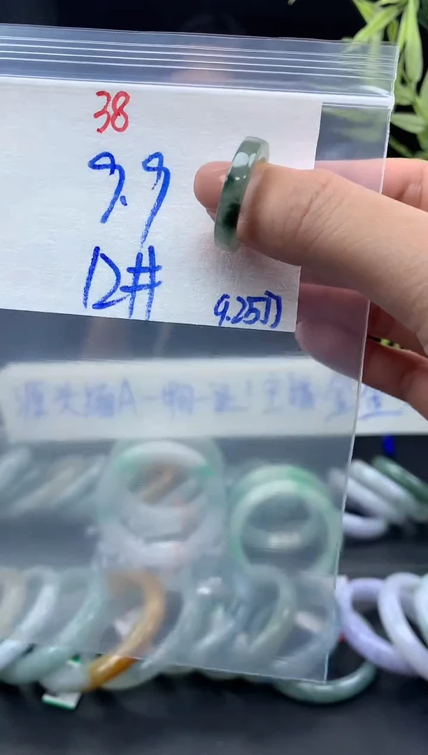 未镶嵌定制翡翠阿***果38毛货需精细抛光+多样性发1件+9.9元