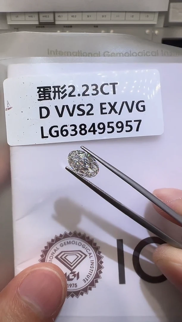 裸石实验室培育钻石638495957