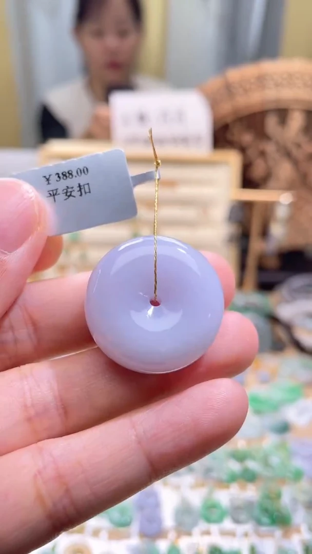 颈饰未镶嵌翡翠平安扣