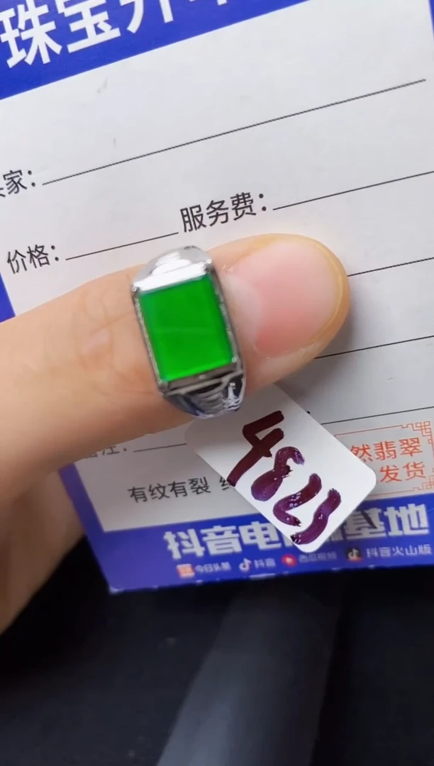 翡翠戒指银S925镶嵌222222