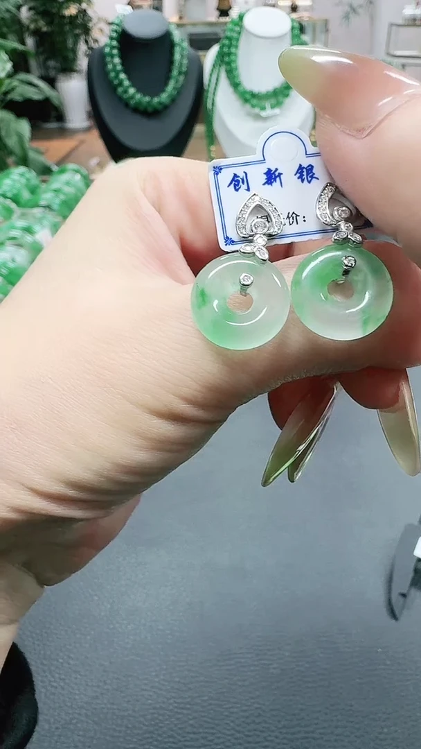 未镶嵌1石英质玉（非洲翠）/9206