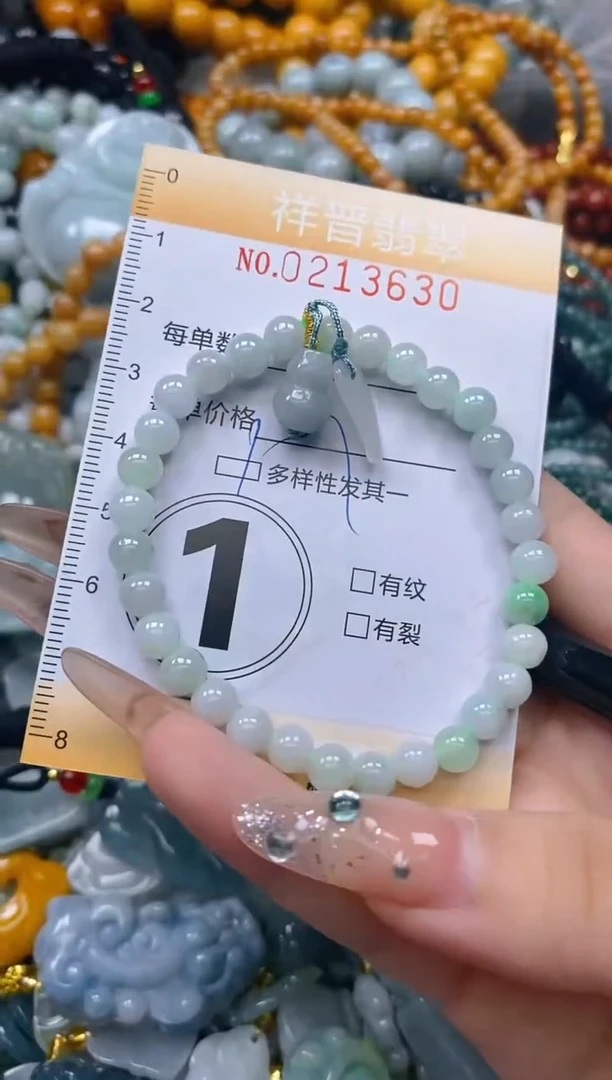 翡翠未镶嵌颈饰闪购0213630多样性发其一