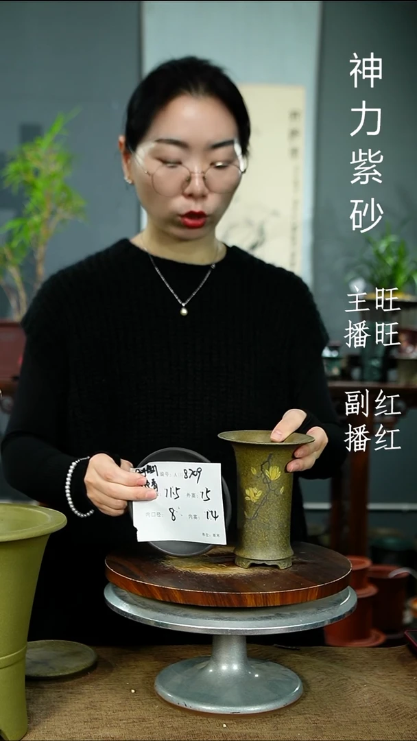 紫砂花盆8709+Z 紫砂花盆紫砂