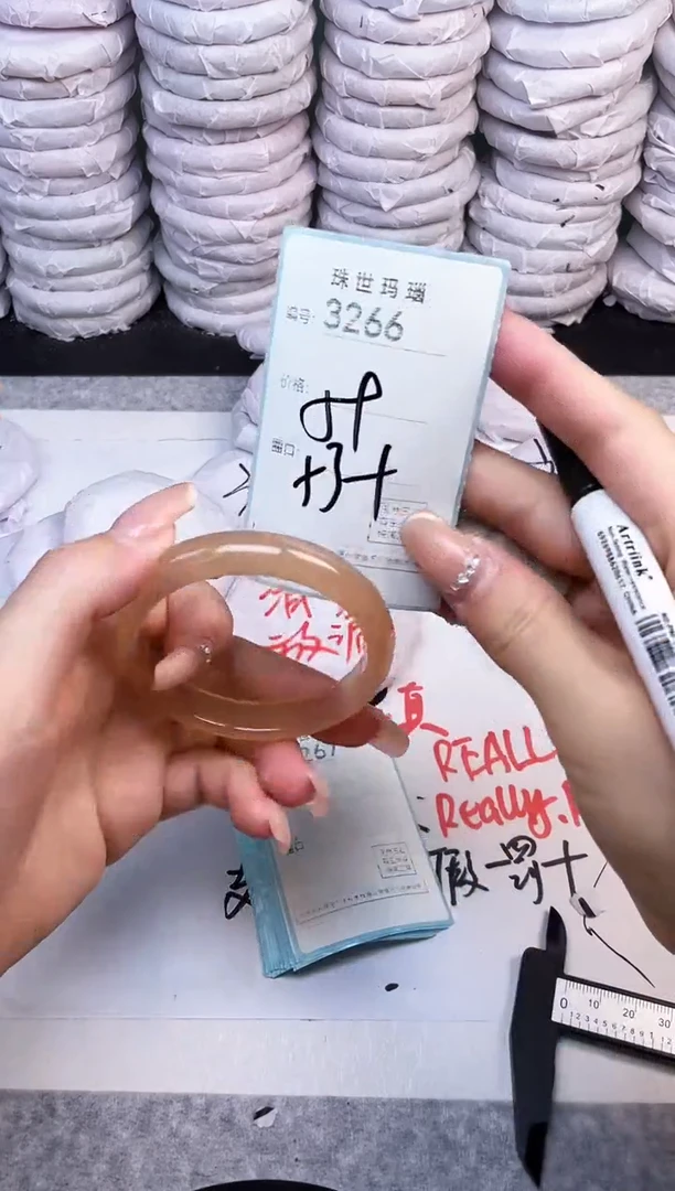 手镯玛瑙/玉髓未镶嵌3266